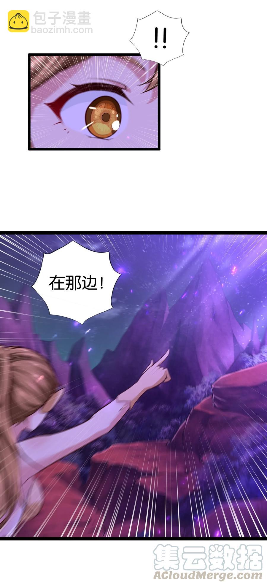153 它想到地面来8