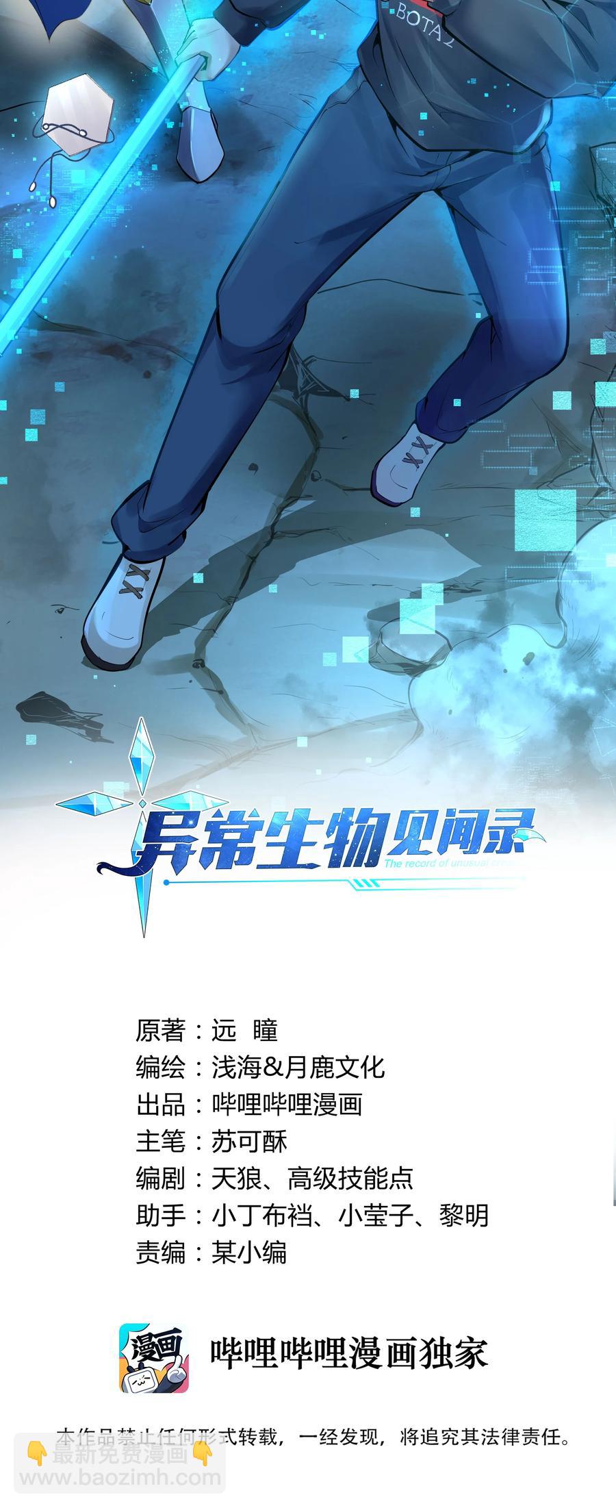 170 战争1