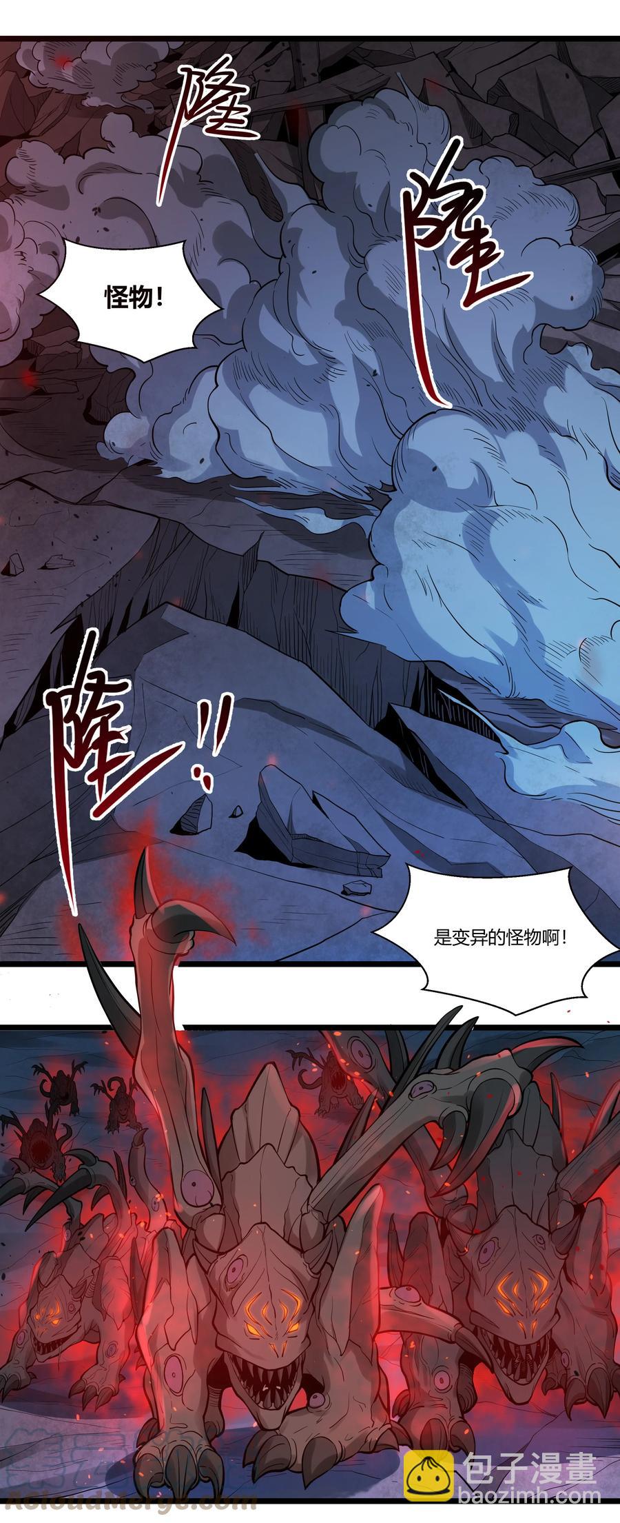170 战争2