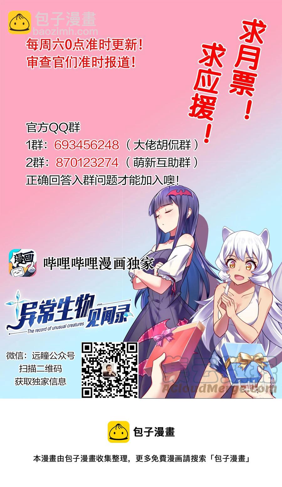 170 战争34