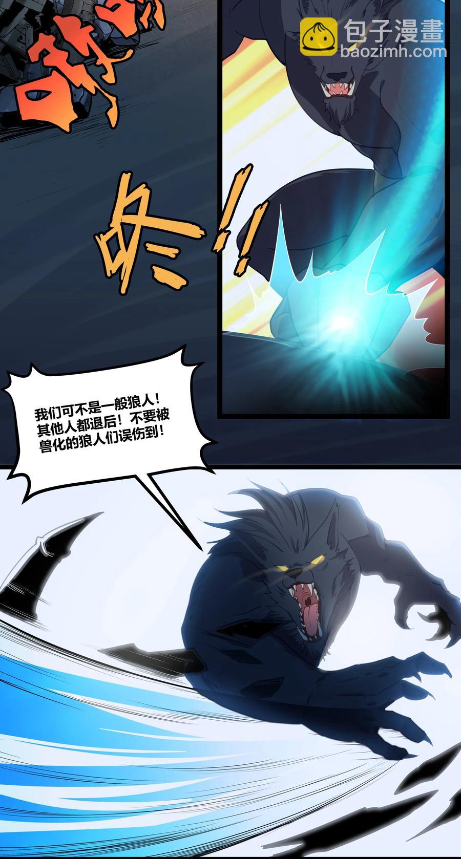 170 战争9
