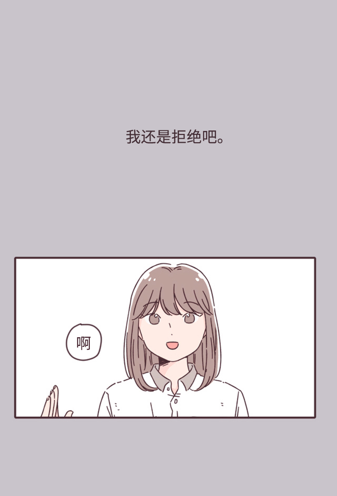 第2话12