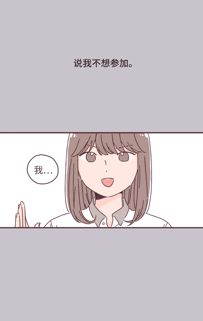 第2话14