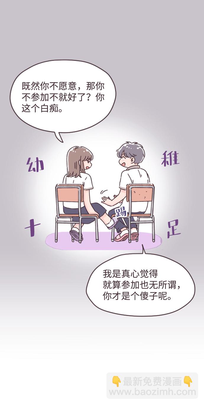 第2话20