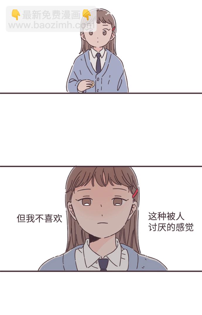 第2话31