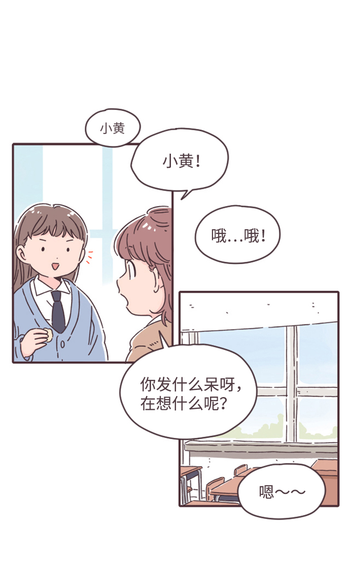 第2话32