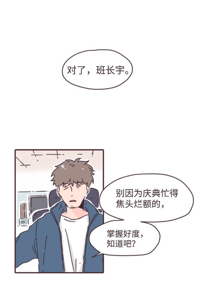 第2话48