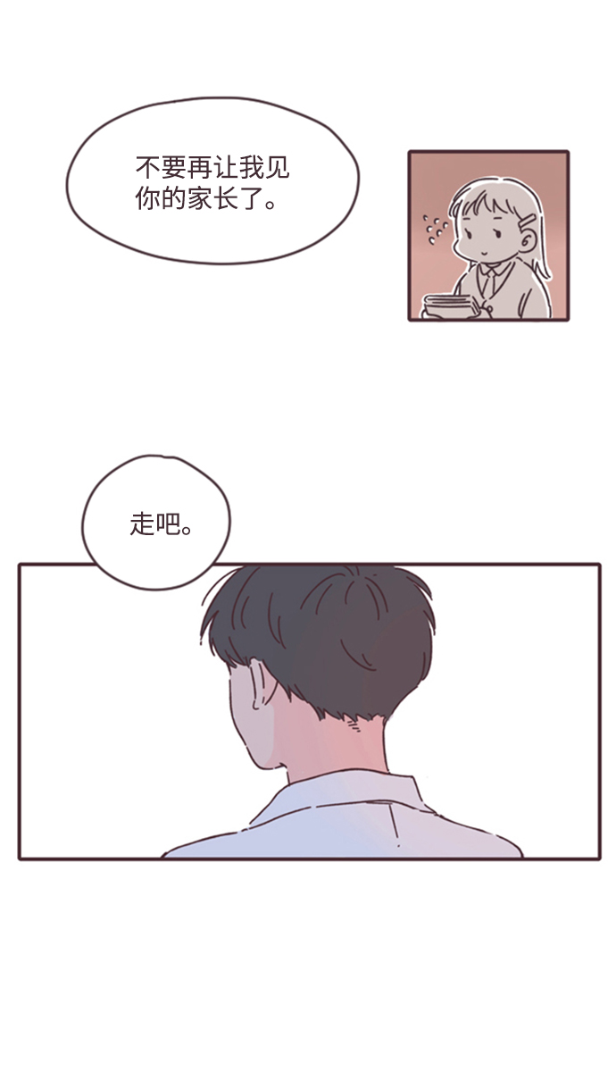 第2话53