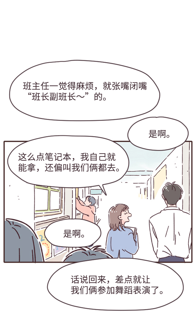 第2话56