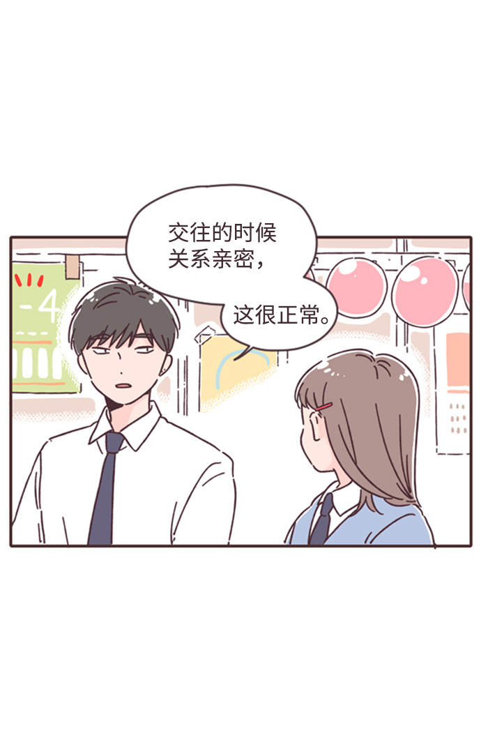 第2话64