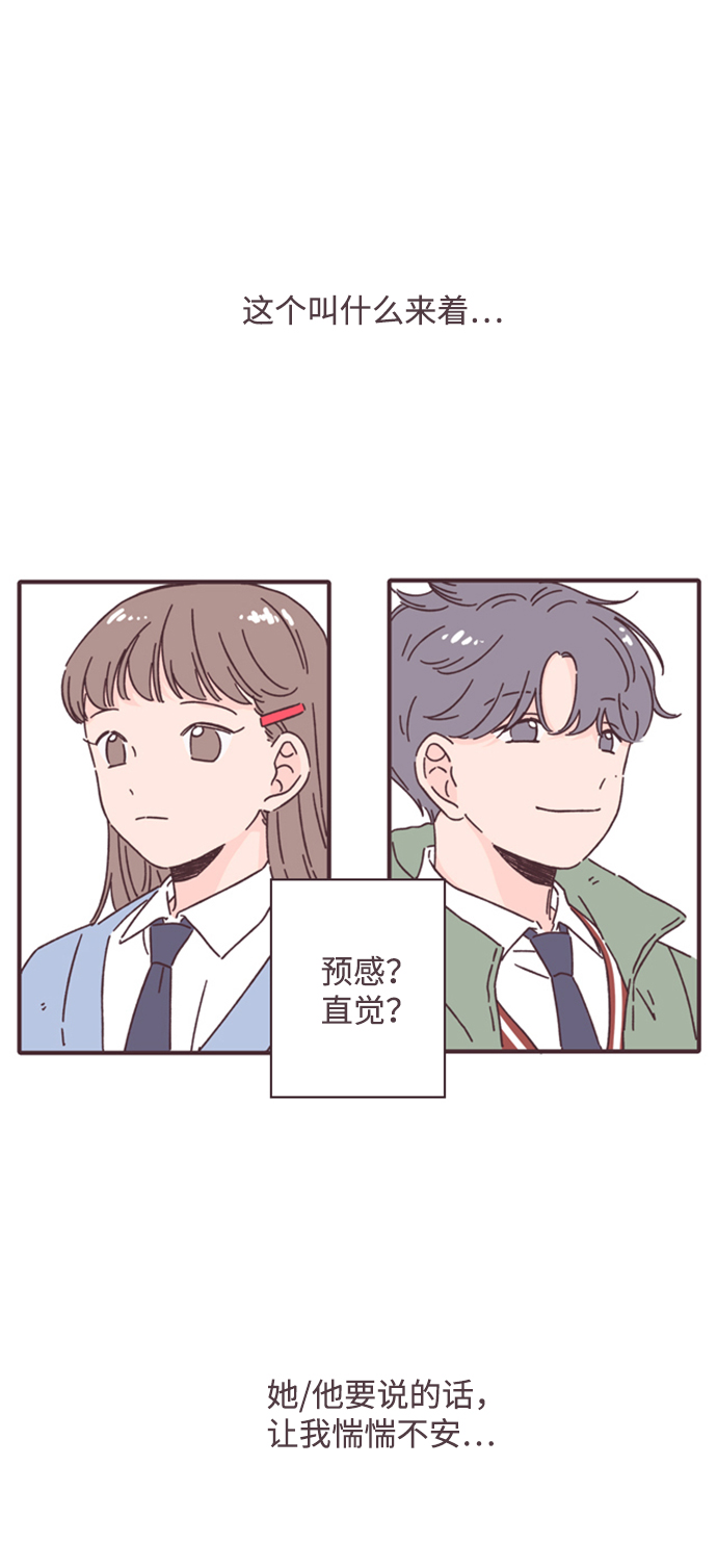 第8话1
