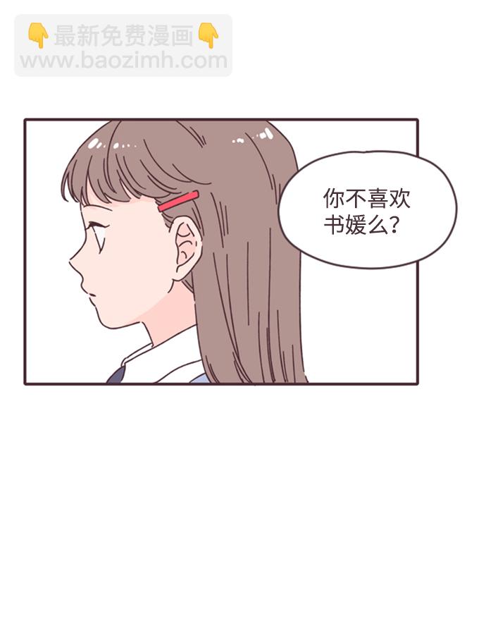 第8话11