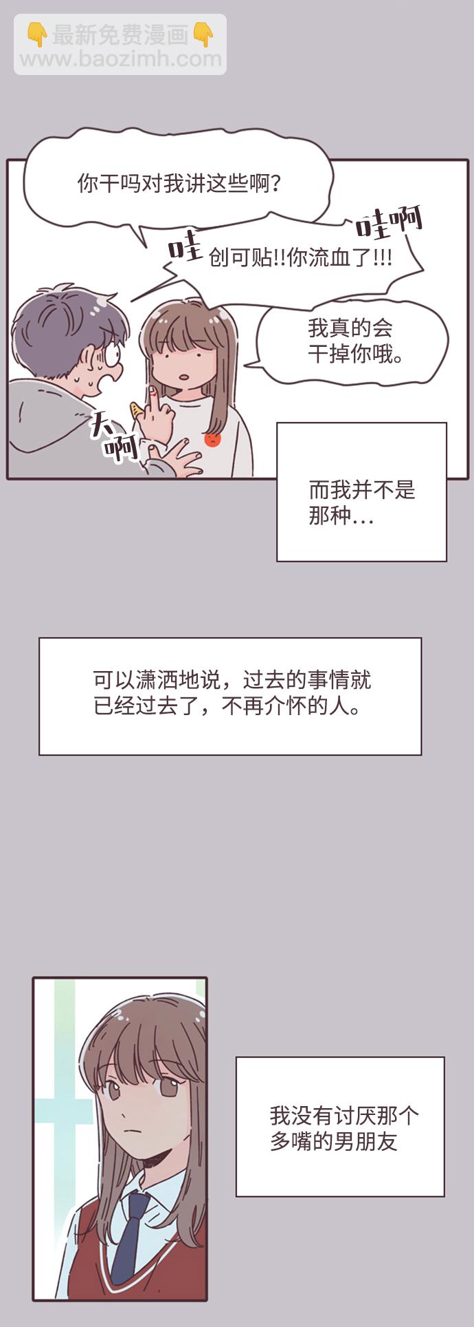 第8话18