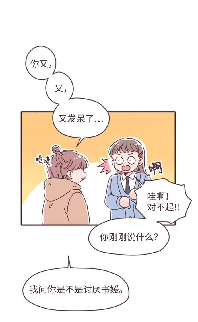 第8话22