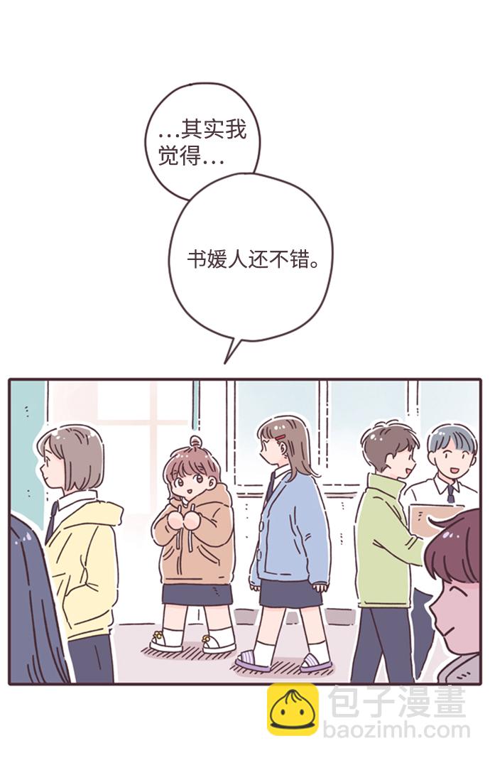 第8话24