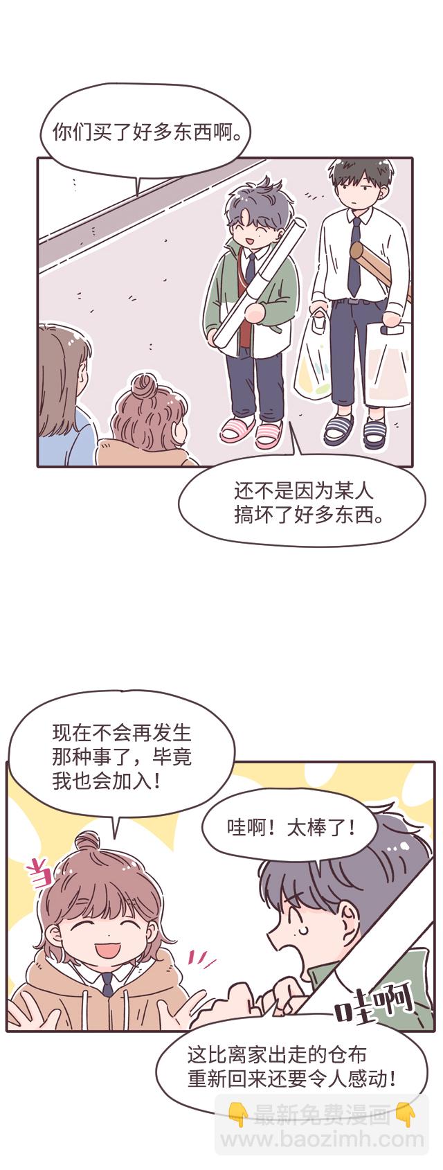 第8话28