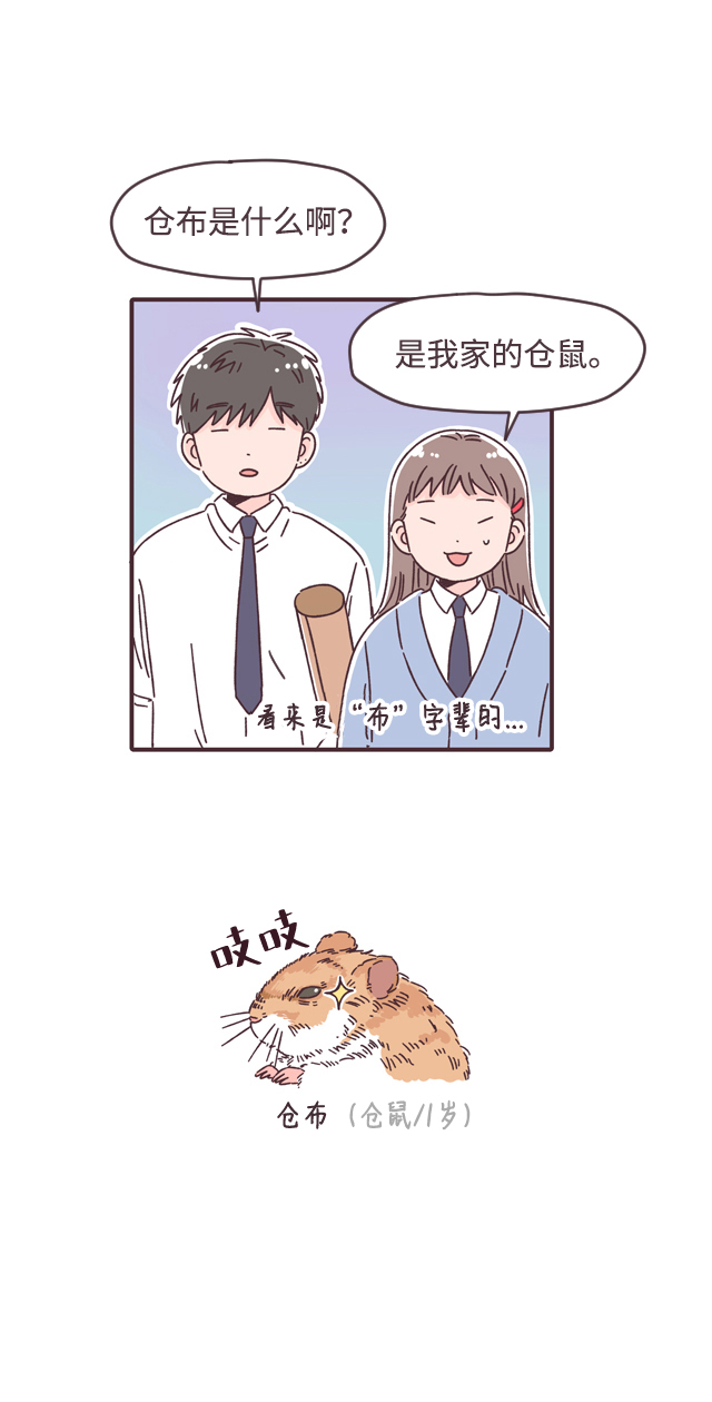 第8话29