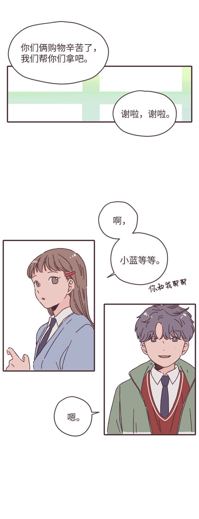 第8话30