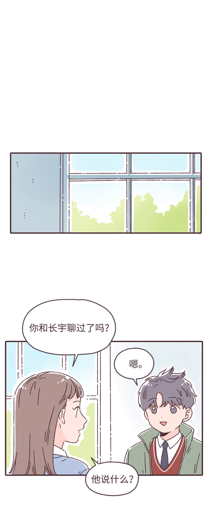 第8话31