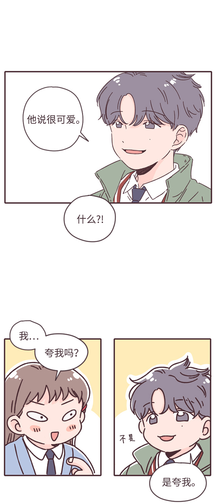 第8话32