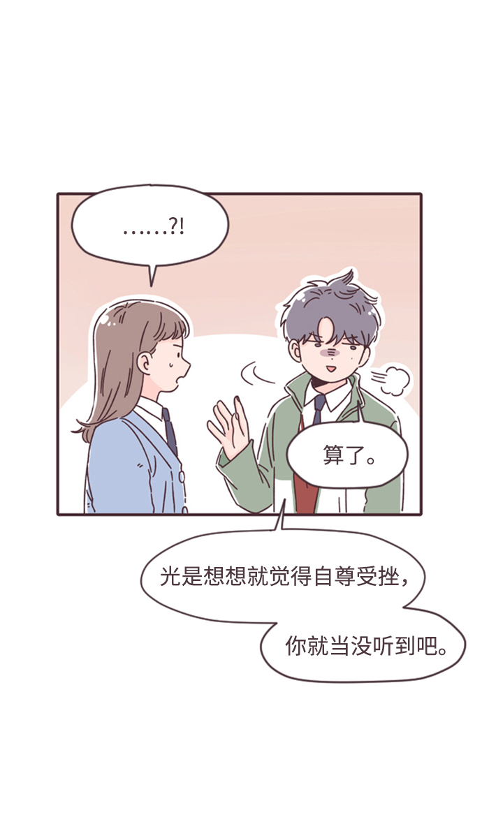 第8话33