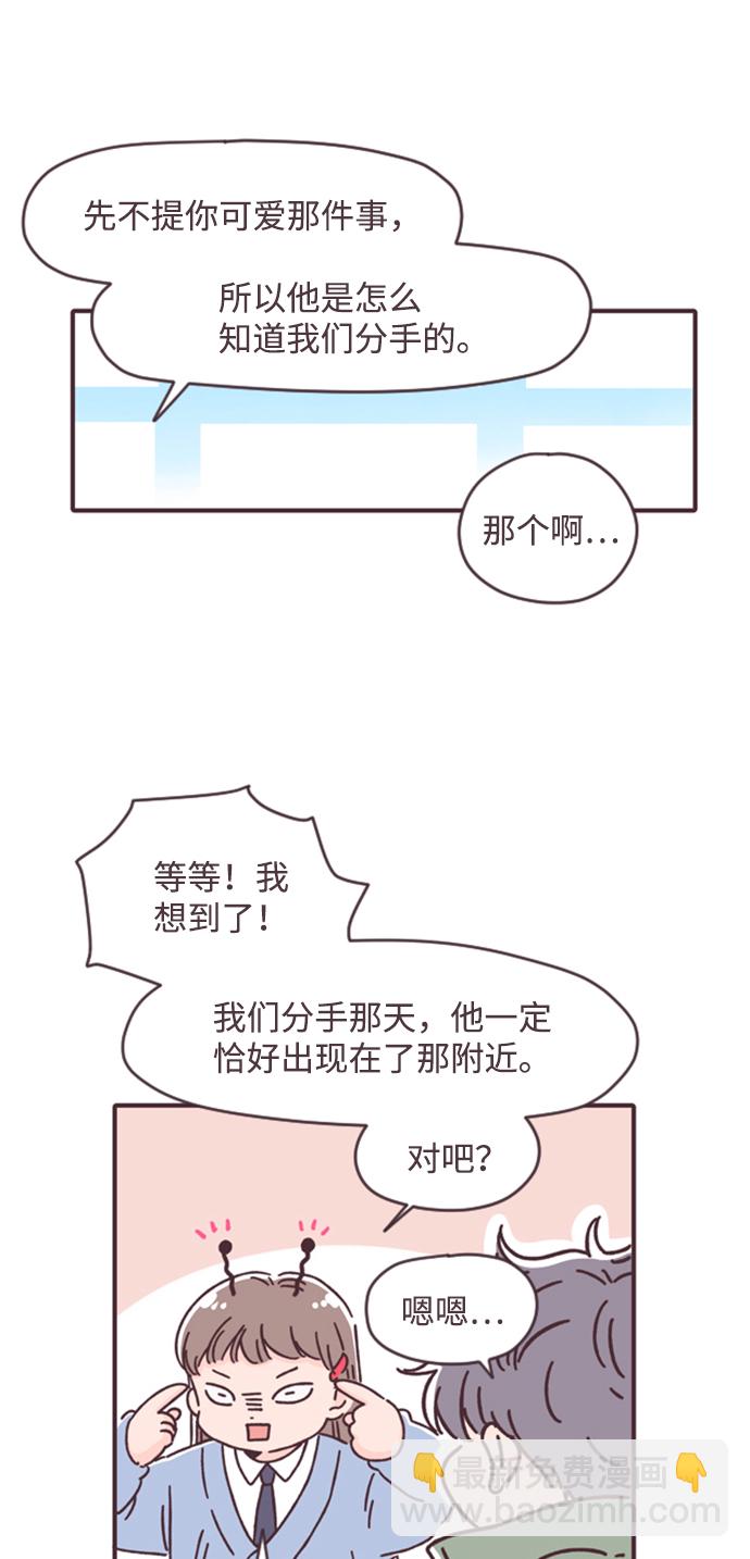 第8话34