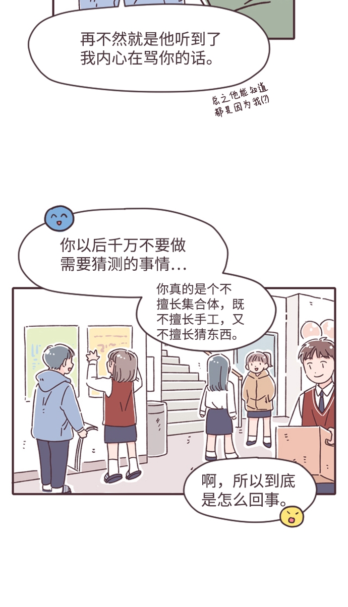 第8话35