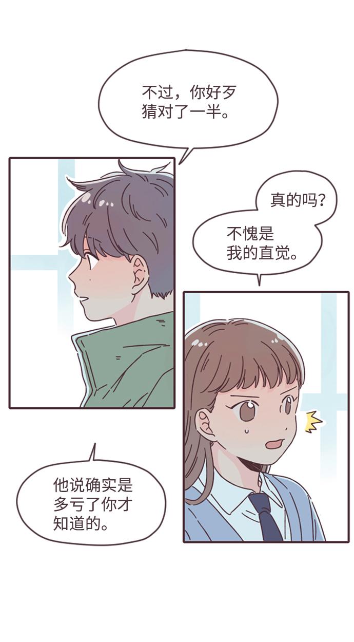 第8话36