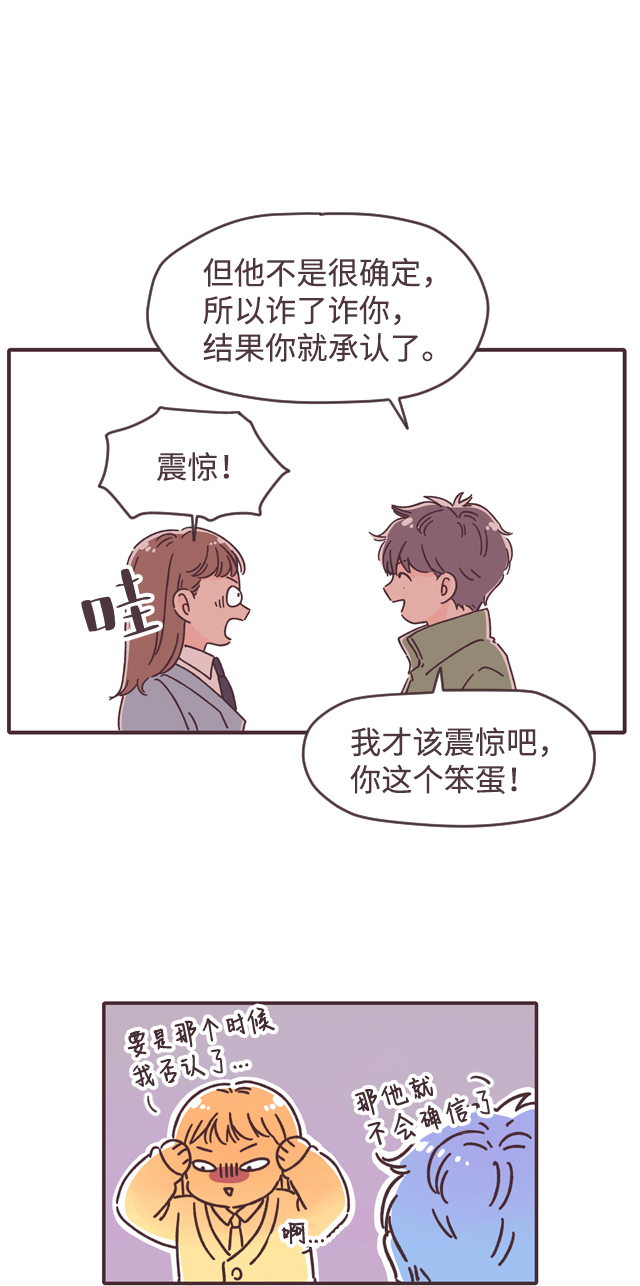 第8话37