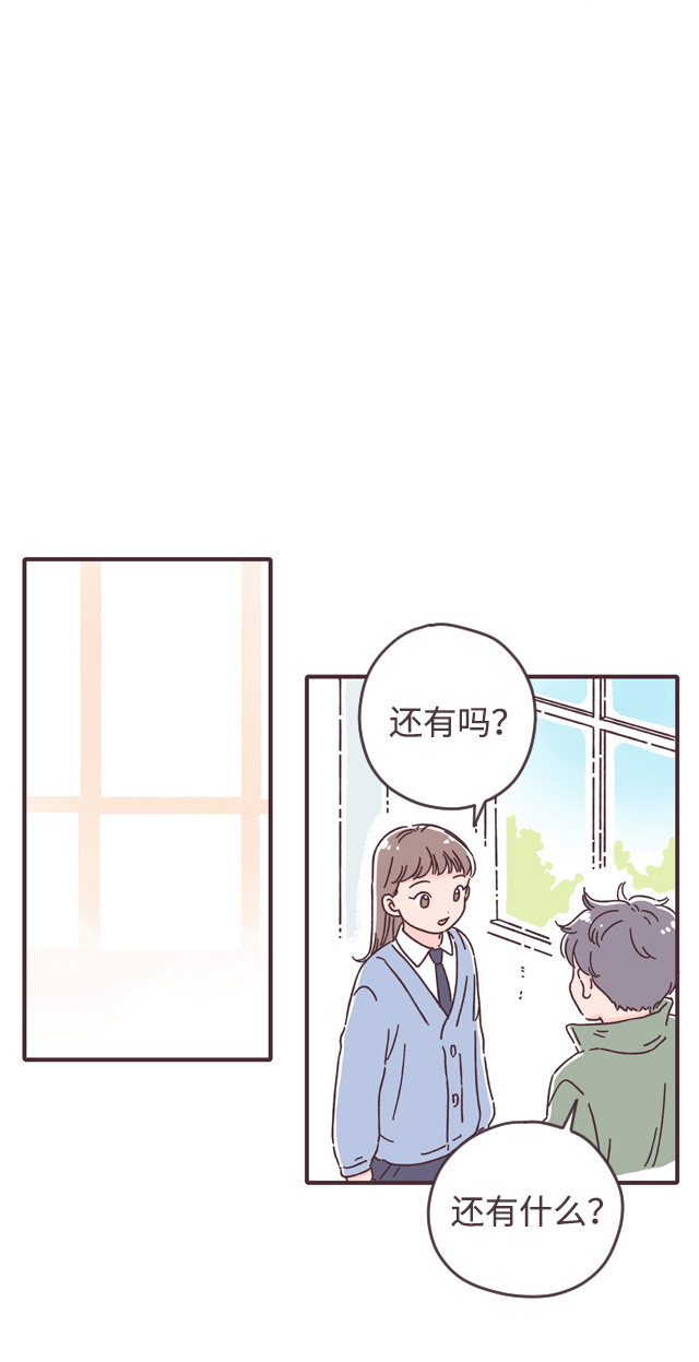 第8话38