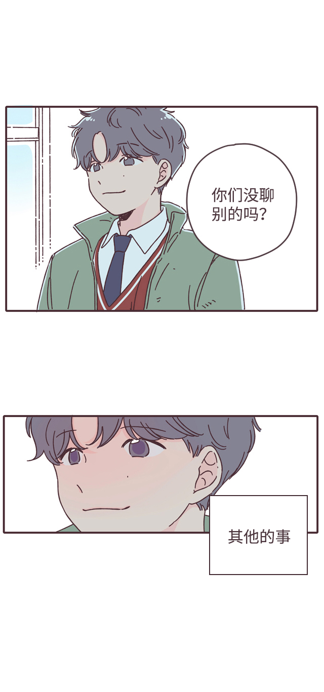 第8话39