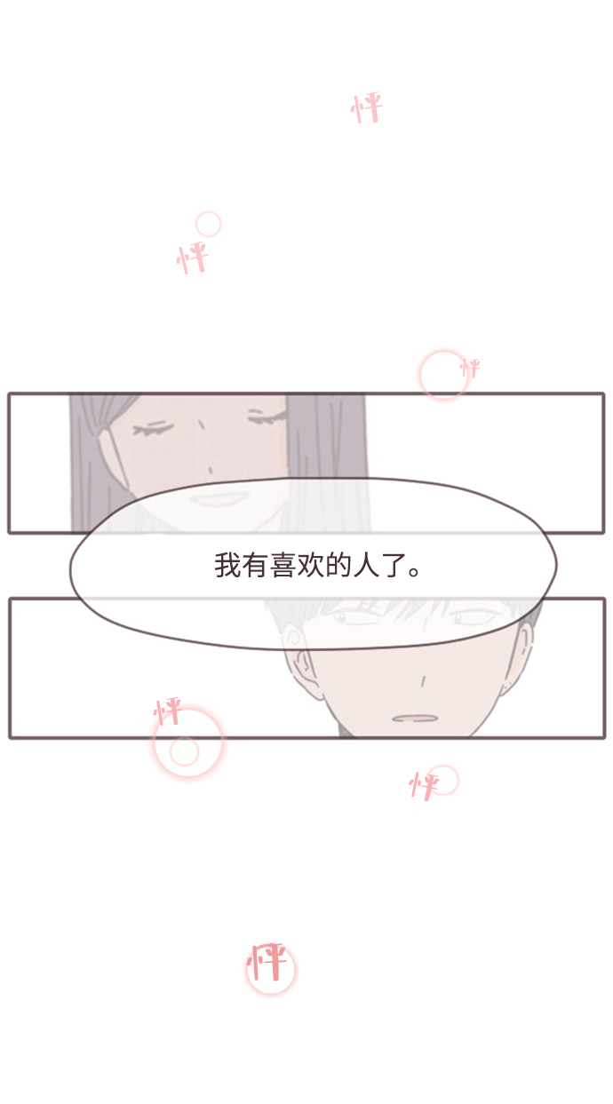第8话4