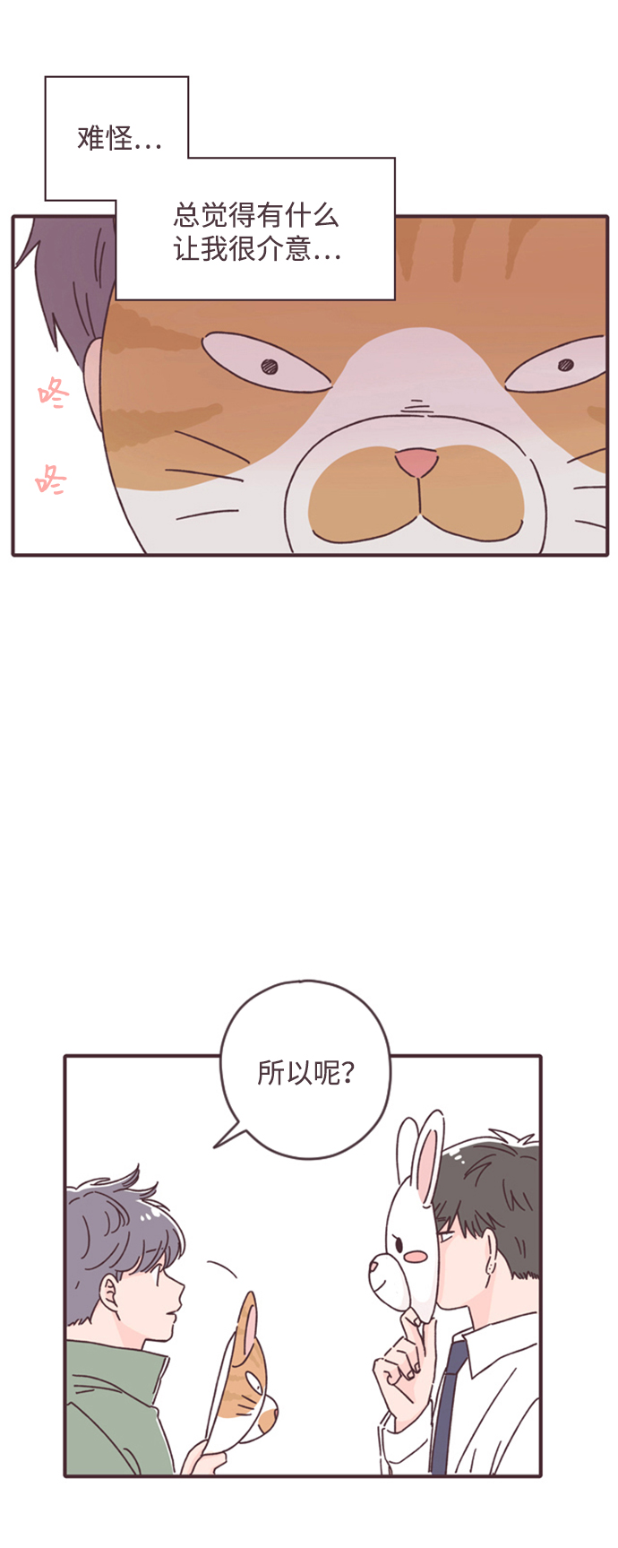 第8话41