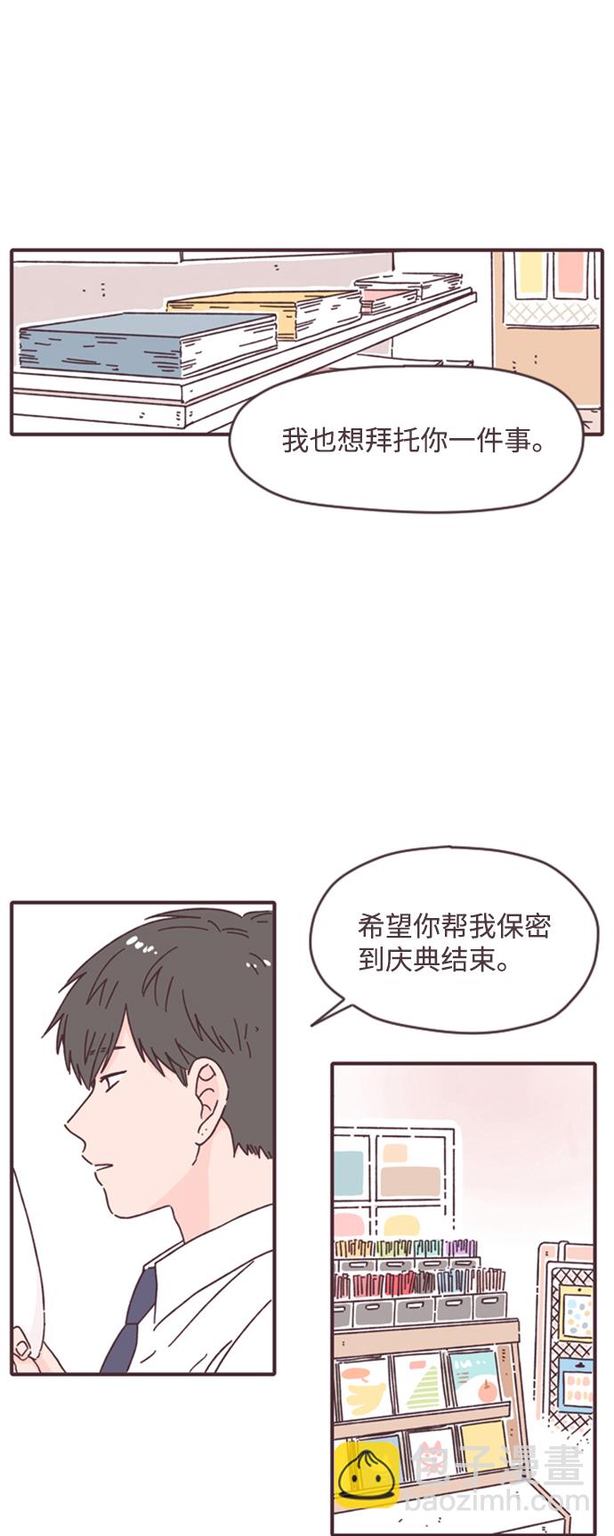 第8话42