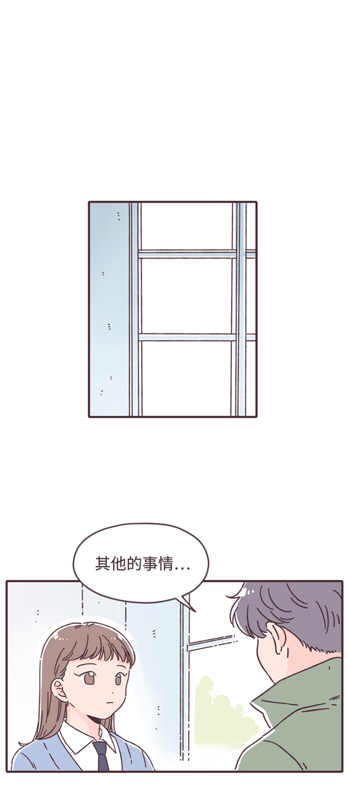 第8话44