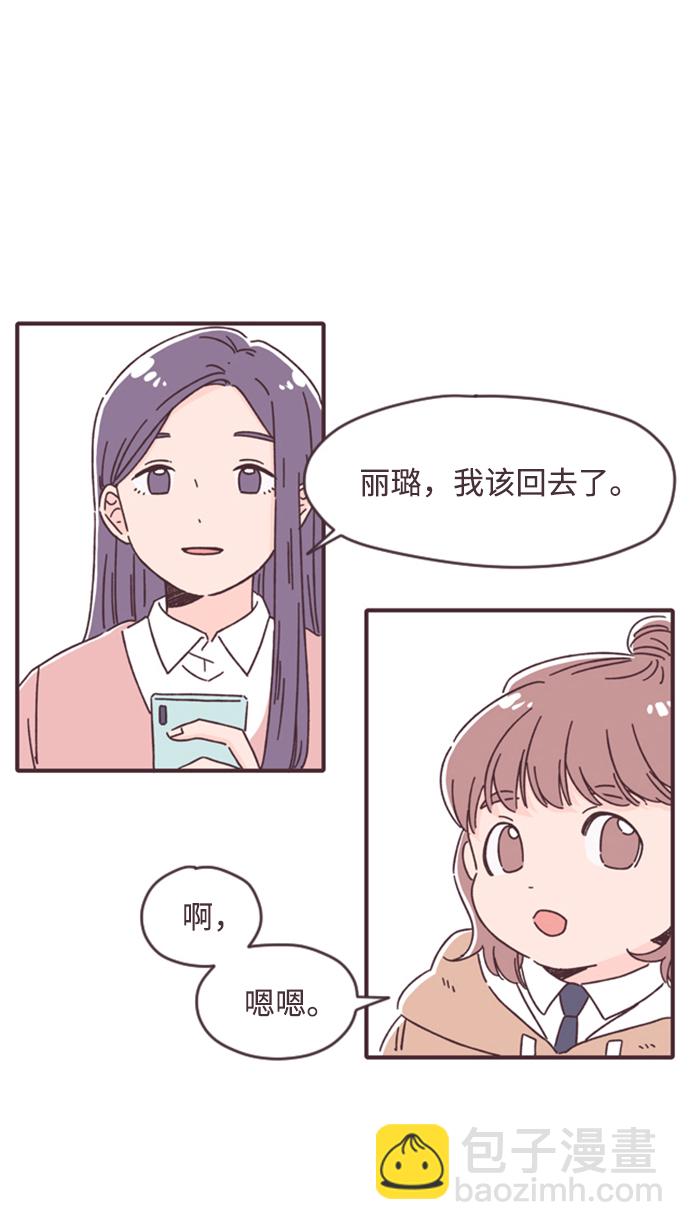 第8话7