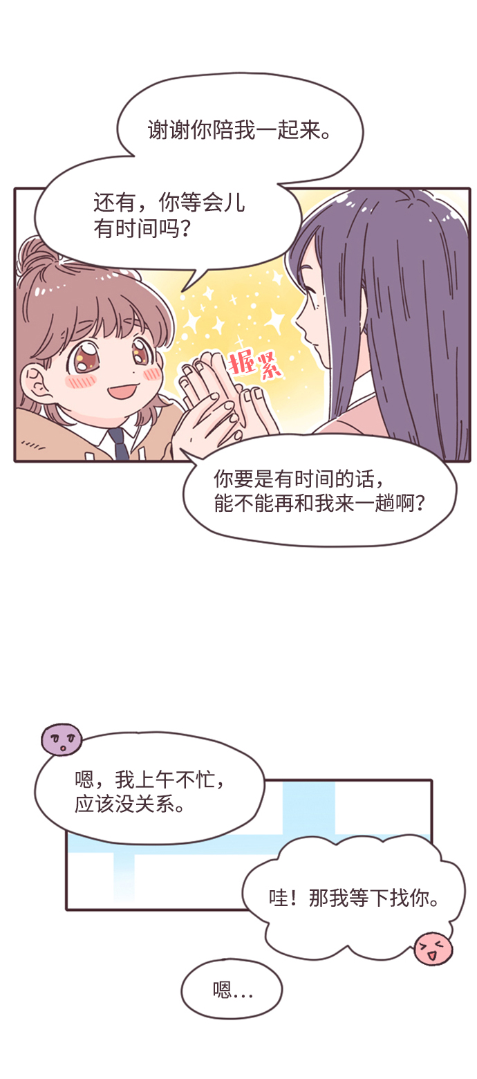 第8话8