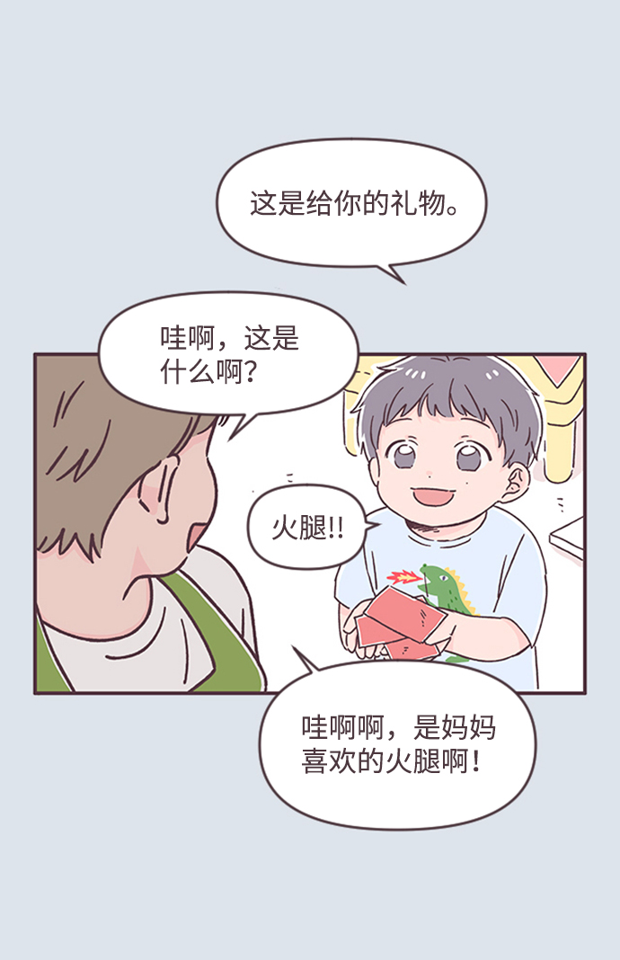 第49话25