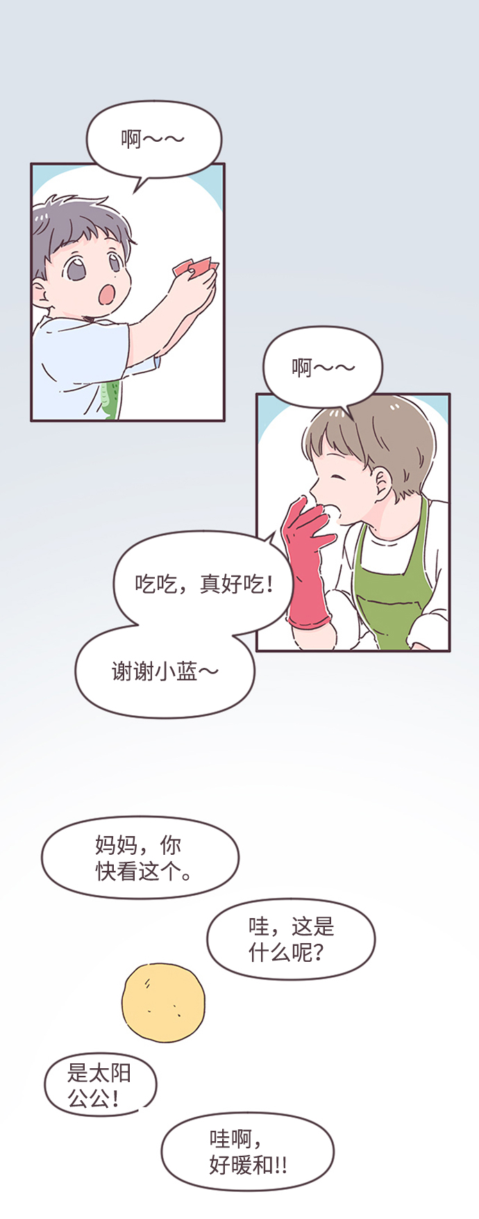第49话26