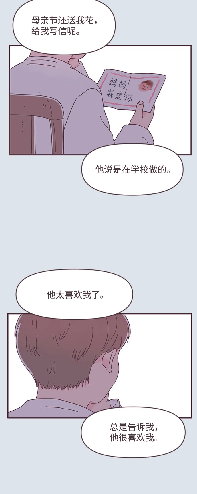 第49话31