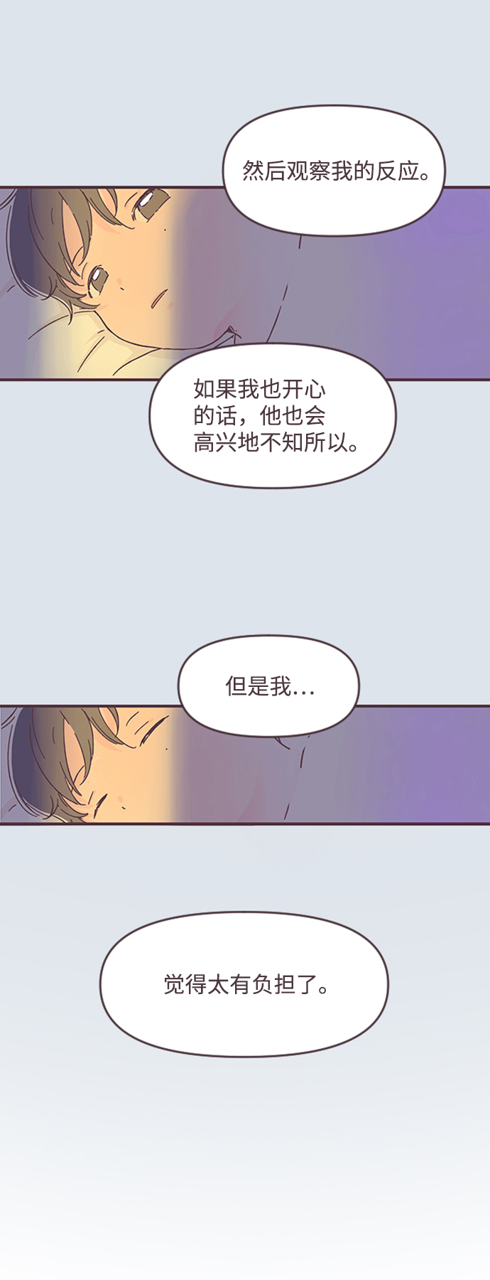 第49话32
