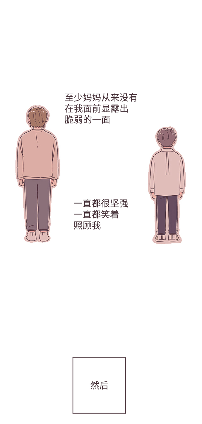 第49话36