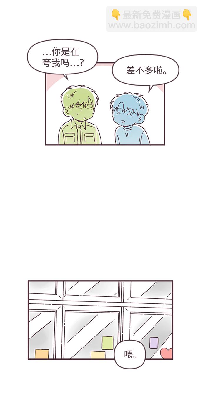 第49话45