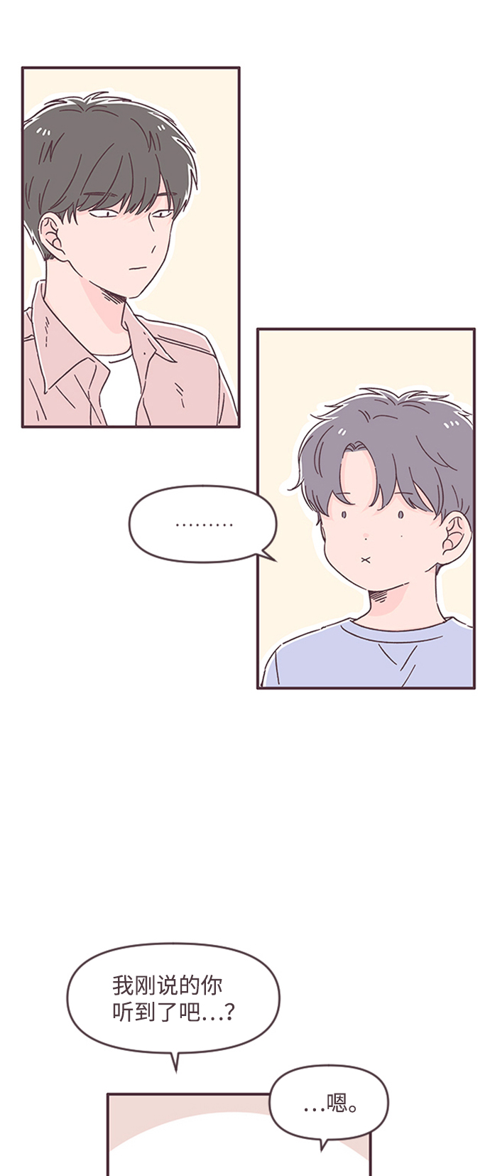 第49话5