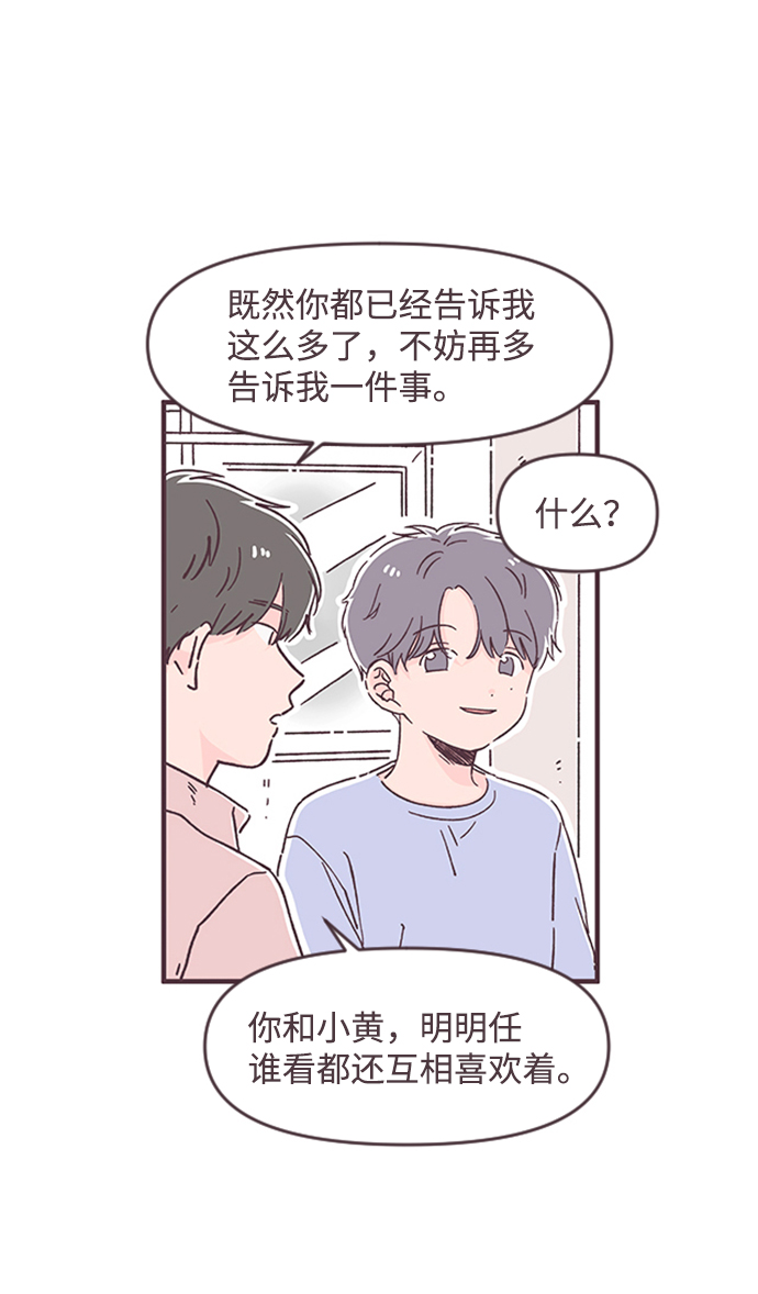 第49话50