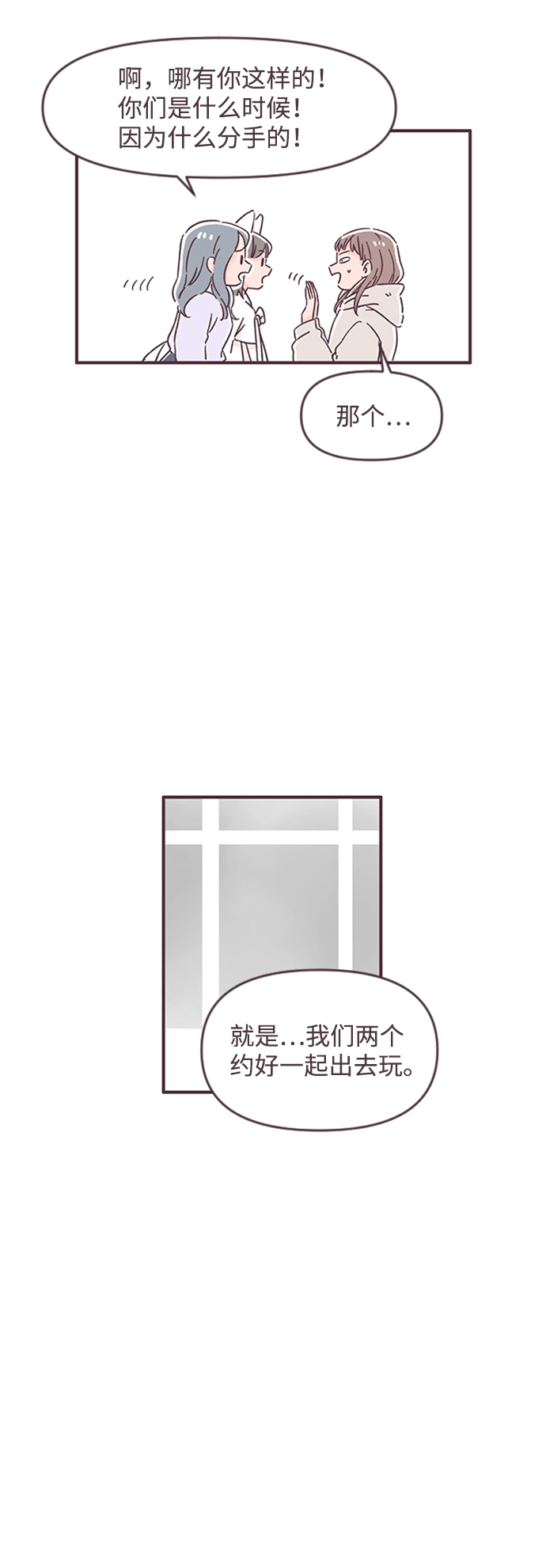 第49话54