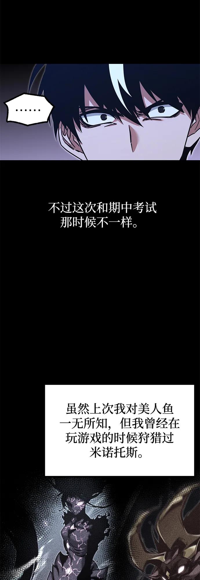 [第32话] 水牛地下城（4）10