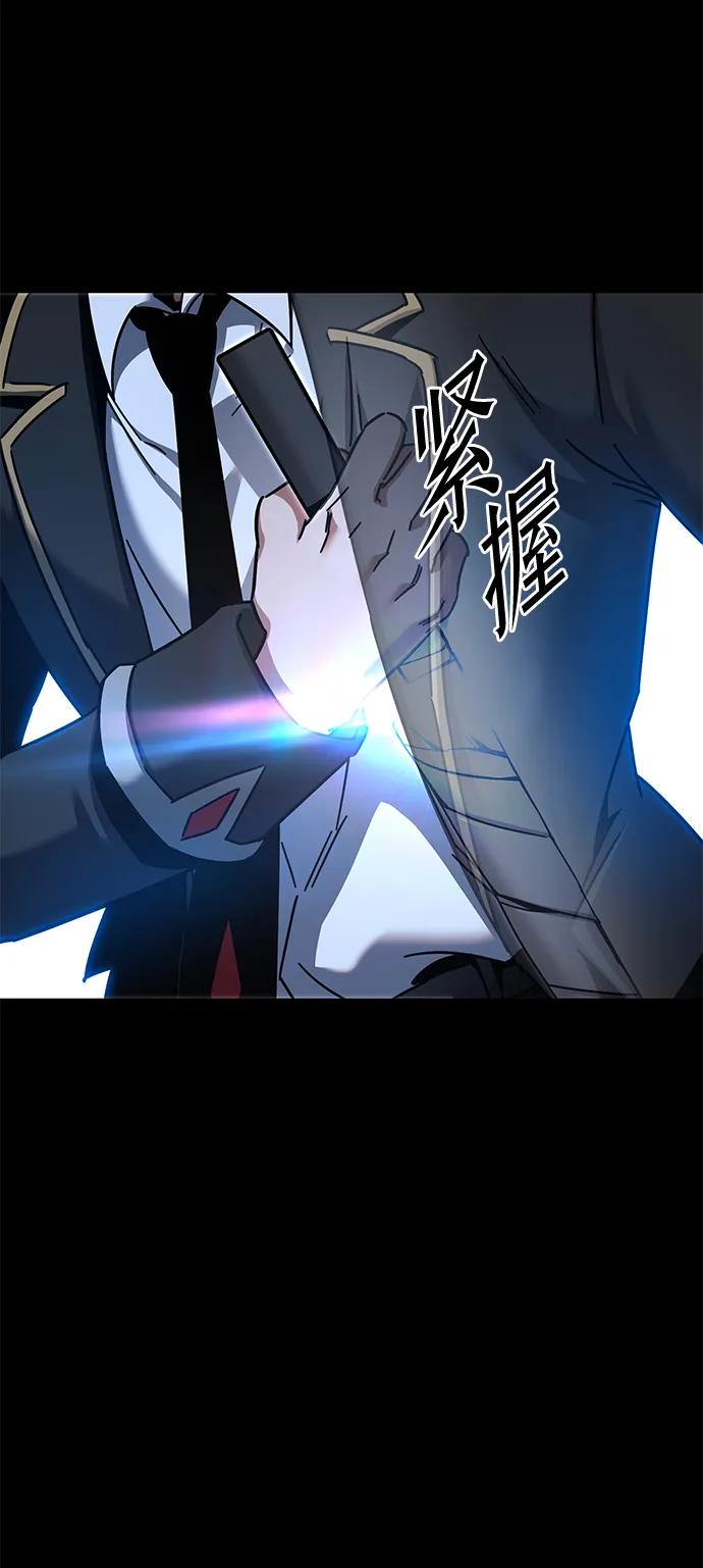 [第32话] 水牛地下城（4）13