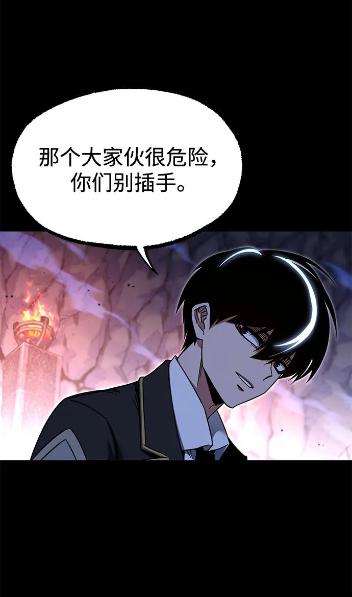 [第32话] 水牛地下城（4）19