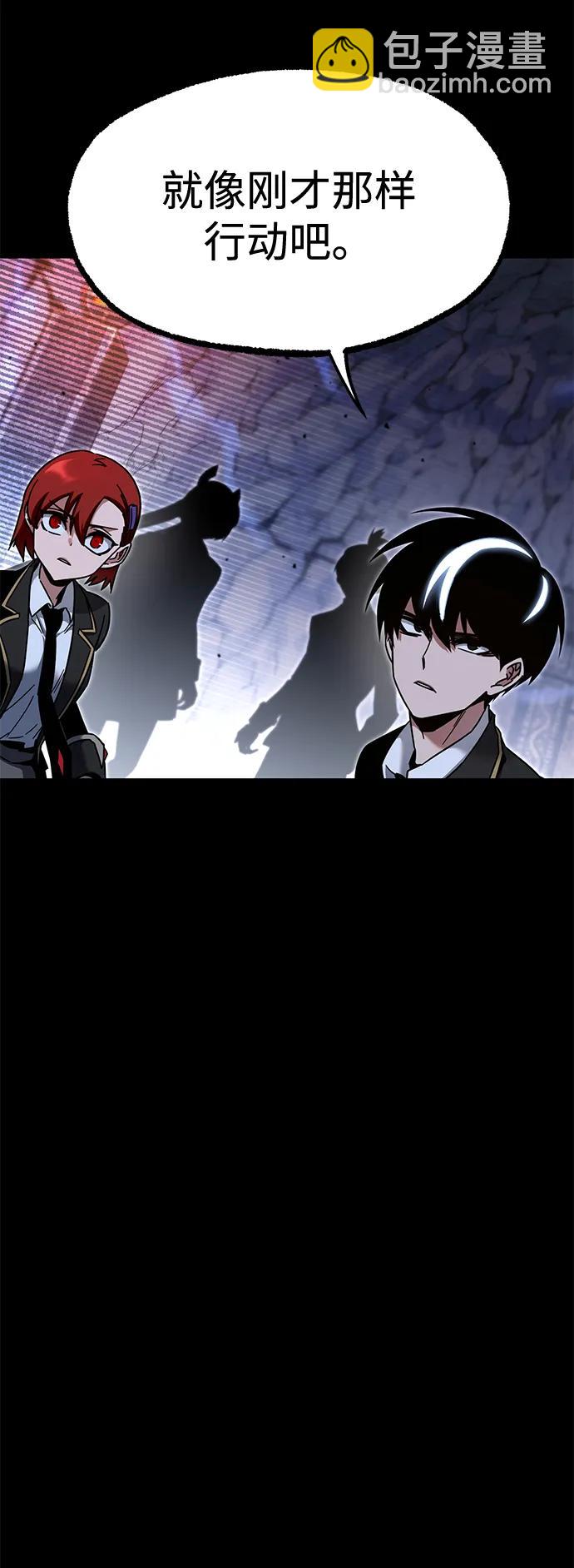 [第32话] 水牛地下城（4）21